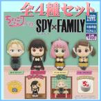 ショッピングスパイファミリー ■ちょっこりさんFig. SPY×FAMILY スパイファミリー■全4種セット