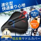 折りたたみ自転車-商品画像