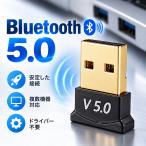 Bluetooth адаптор 5.0 USB Bluetooth ресивер беспроводной беспроводной PC персональный компьютер беспроводной Windows маленький размер compact mau ski board телевизор 