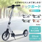  scooter folding for children kick bike Christmas present brake attaching 8 -inch wheel Kics ke-ta- birthday present 