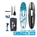 ショッピングスタンド スタンドアップパドルボード SUP サップ パドルボード セット インフレータブル カヌー 海 サーフィン トレーニング ヨガ 夏 サップボード 船 初心者 ad142