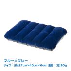  воздушный подушка воздушный pillow compact подушка уличный воздух мобильный подушка простой кемпинг временный . спальное место в транспортном средстве .. временный . для работа место .. Drive выходной ad168