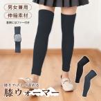  колени утеплитель гетры нога длинный rek утеплитель Golf зима модный futoshi .. утеплитель температура . обратная сторона боа женский очень толстый надеть одеяло охлаждение . меры 