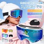  лыжи защитные очки сноуборд защитные очки женский очки соответствует магнитная линза замена двойной линзы замутненный . предотвращение магнит альпинизм лыжи snow защитные очки от снега сноуборд 