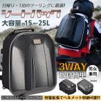 シートバッグ ヘルメットバッグ バイク用 大容量 15L～25L リア用 リアバッグ カバー付き リュック 拡張機能 撥水 ツーリング 旅行 簡単取り付け ee331