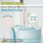 ハンガー ピンチハンガー 洗濯ハン�