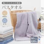 【5枚】バスタオル セット 速乾 60×120cm タオル ヘアタオル ヘアドライタオル 吸水タオル 吸水速乾 ふわふわ 速乾タオル マイクロファイバー 美髪 速乾 時短