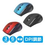 ¥ï¥¤¥ä¥ì¥¹¥Þ¥¦¥¹ ̵Àþ ¥Ñ¥½¥³¥ó 6¥Ü¥¿¥ó ¸÷³Ø¼° ÅÅÃÓ¼° DPIÄ´Àá USB ¥ì¥·¡¼¥Ð¡¼ PC ¼þÊÕµ¡´ï mb107