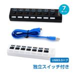 7 порт USB3.0 ступица переключатель есть высокая скорость USB кабель зарядное устройство изменение персональный компьютер экономия энергии on/off переключатель есть PC персональный компьютер дистанционный Work mb111