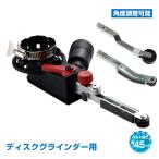 ベルトサンダー ディスクグラインダー用 アタッチメント 工具 研磨 バリ取り 仕上げ DIY 日曜大工 大工道具 ny117