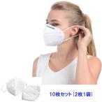 マスク 10枚 使い捨て KN95 メルトブローン 男女兼用 ウィルス対策 ますく ウイルス 花粉 飛沫感染対策 日本国内発送 蔓延防止 感染症  ny268