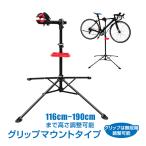 自転車 スタンド 自転車スタンド マウンテンバイク ラック 固定 自転車駐輪スタンド ロードバイクスタンド サイクルラック かける 倒れない 室内 バイクハンガー