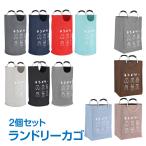 ランドリーカゴ 洗濯カゴ 大容量 丸型 角型 服収納 取っ手付き 収納ボックス かわいい おしゃれ 室内整理 車内整理 コインランドリー 新生活 ny327