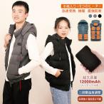 ベスト 防寒 ヒーター メンズ レディース バッテリー付 中綿 男女兼用 電熱 発熱 加熱 あったか 秋 冬 雪 通勤 通学 釣り スキー アウトドア バイク ny461