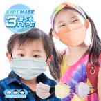 AKANE mask child mask 99% cut 3D solid for children 3 -years old from 8 -years old 60 sheets insertion . color sewing elastic non-woven Kids mask child mask .. easy to do feeling .u il s measures ny494