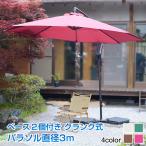  garden parasol hanging parasol folding parasol crank type easy opening and closing day difference . sunshade umbrella garden pool sunshade super large height angle adjustment day .od437