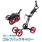 ゴルフボール キャディバッグ キャ�