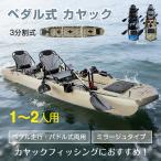 カヤック シーカヤック コンパクト