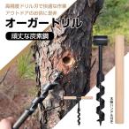 アースドリル 穴あけドリル ハンド