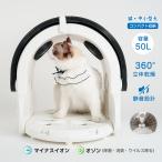  dry салон для домашних животных осушитель house кошка собака тихий звук отрицательный ион озон устранение бактерий дезодорация u il s удаление PSE засвидетельствование легкий compact место хранения 