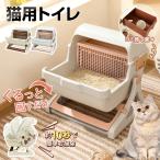 猫トイレ 自動 大型 深型 ドーム型 大型猫用トイレ 猫のトイレ 猫 トイレ 猫トイレシステムトイレ 猫用トイレ 猫用 システムトイレ ドーム 猫トイレシステム