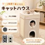  домик для кошек зима коготь .. кошка bed кошка кошка коготь .. домашнее животное house высота есть house коготь .. house закрытый домашнее животное house товары для домашних животных место хранения домашнее животное bed складной 