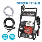 高圧洗浄機 コードレス コードレス高圧洗浄機 業務用 高圧洗浄ノズル 高水圧 家庭用 強力噴射 自吸タイプ 高性能 家庭用高圧洗浄機 洗浄機 洗車 洗車機 エンジン