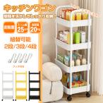  kitchen wagon 4 step kitchen storage slim storage shelves storage Wagon storage rack stylish with casters . construction easy storage Cart small articles kitchen lavatory light weight 