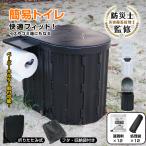 防災セット-商品画像