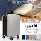  чемодан складной чемодан 40L Carry кейс дорожная сумка легкий 2-3. для тихий звук USB порт имеется dial тип блокировка 360 раз вращение ударопрочный 