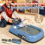 ポータブル レーシングゲーム オモチャ おもちゃ 乾電池 ハンドル操作 usb 子供用 電子ゲーム 車 よける ゲーム 障害物回避 ドライブゲーム 液晶 ミニ 画面付き
