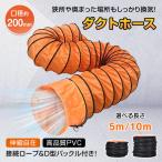  шланг воздуховода калибр 20cm 10m выхлоп канал гофра шланг гибкий шланг канал .. канал выхлоп жаростойкий выхлоп шланг воздуховода высокая температура выхлоп .. завод кухня для бизнеса 