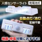  сенсор свет человек чувство сенсор свет салон тип аккумулятора подножное освещение салон сенсор свет батарейка led человек чувство сенсор свет тип аккумулятора яркий под ногами свет .. класть салон класть type . внизу 