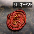  изоляция штамп 1100642[3D патефон ]3x2.5cm овальный shou бизнес серии head только .. печать перо . документ латунный подлинный ... производства 