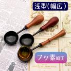  cургуч для ложка .... взяв . фтор обработка . type широкий * натуральный серия изоляция штамп сопутствующие товары 1100738