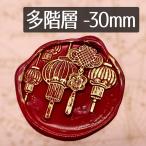  изоляция штамп 1100739[ фонарь . dono ] много этаж слой 3cm head только коврик обработка .. печать латунный подлинный ... производства 