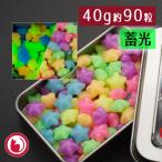  массовая закупка купон .15%OFF 6 цвет . цвет звезда type . свет cургуч маленький 40g в жестяной банке ( примерно 90 шарик )..1100787 изоляция штамп сопутствующие товары половина прозрачный 