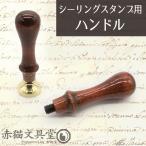  изоляция штамп руль для 0007g Rossi - дерево 1100007