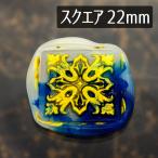  изоляция штамп 1100442[ античный плитка новый -no.15]2.2cm квадратное head только .. печать латунный подлинный ... производства 