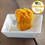 [. круг * для бизнеса ...].... тыква .. сахар раз 48° 3kg большая вместимость кондитерские изделия материал . сладости японские сладости материал 