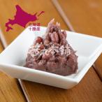 . круг ... шарик ..* Tokachi добродетель для 52 сахар раз 52°3kg кондитерские изделия материал . сладости японские сладости материал 