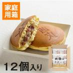  yuzu пчела меласса ....(12 штук ввод * для бытового использования ) dorayaki японские сладости сладости производства . место Special производства .... подарок по случаю конца года . новогоднее поздравление 