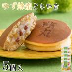 お中元・帰省土産・お供え・夏ギフト...