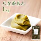 . круг .... женщина чай .. сахар раз 53° 1kg кондитерские изделия материал . сладости японские сладости материал 