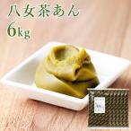 [. круг * для бизнеса ...]. женщина чай .. сахар раз 53° 1kg×6P для бизнеса 