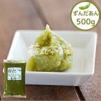 . круг .... тест ..... сахар раз 55° 500g кондитерские изделия материал . сладости японские сладости материал 