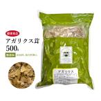 アガリクス茸　あがりくすだけ　500