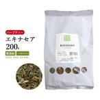 ショッピングエキナセア エキナセア　えきなせあ　200ｇ　栃本天海堂　健康茶　ハーブティー