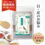  отчетливо supplement ...... мир . материалы 50g собака для дополнение красный хвост китайское лекарство аптека без добавок местного производства натуральный материалы домашнее животное supplement мир . материалы мир . supplement sinia собака глаз. .. уголок 