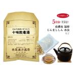 十味敗毒湯 ジュウミハイドクトウ �